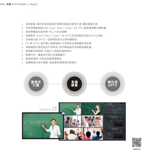 iLearning Learning System