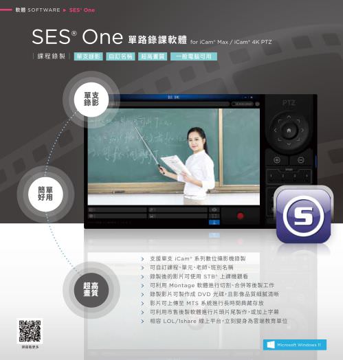 iLearning Learning System