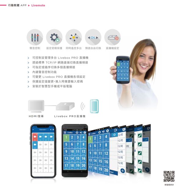 iLearning 教育培訓系統